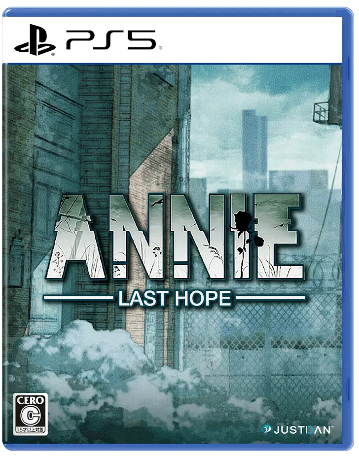 PS5版『アニー：ラストホープ』のパッケージ。
