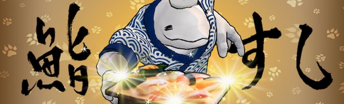 寿司職人