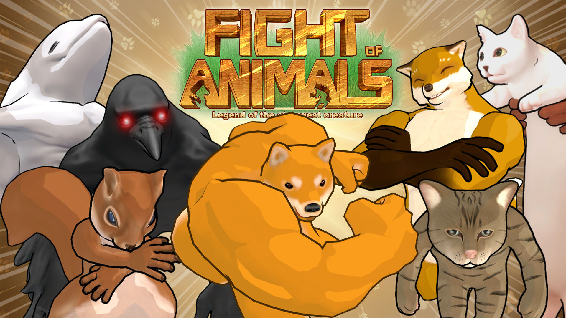 Fight of Animals（ファイトオブアニマルズ）バナー