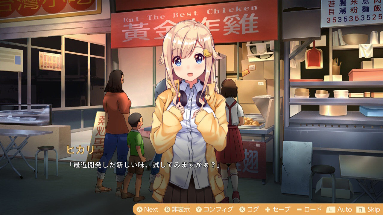 ゲーム画面