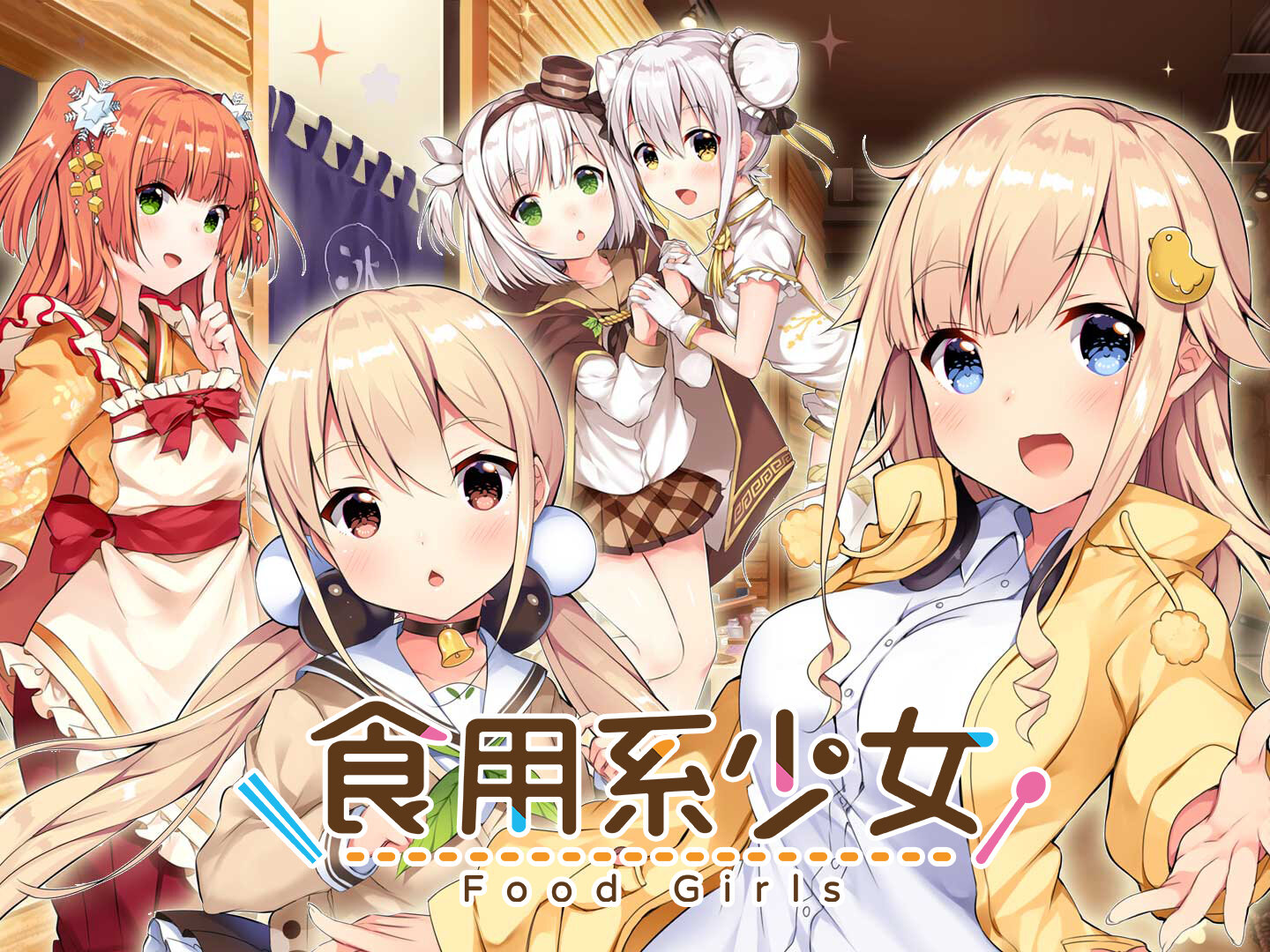 タイトル画面