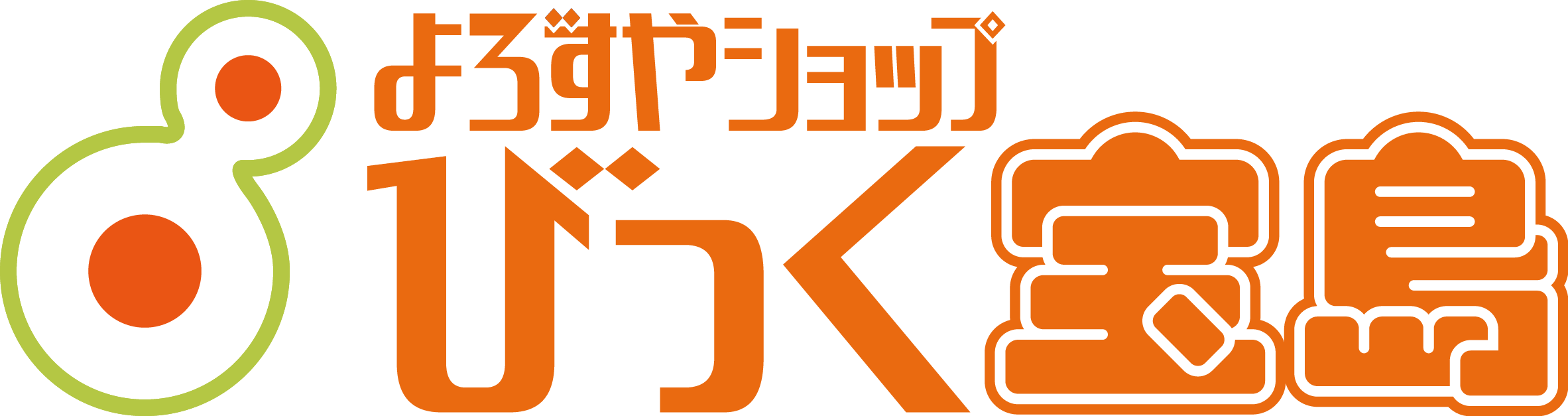 Takarajima Logo