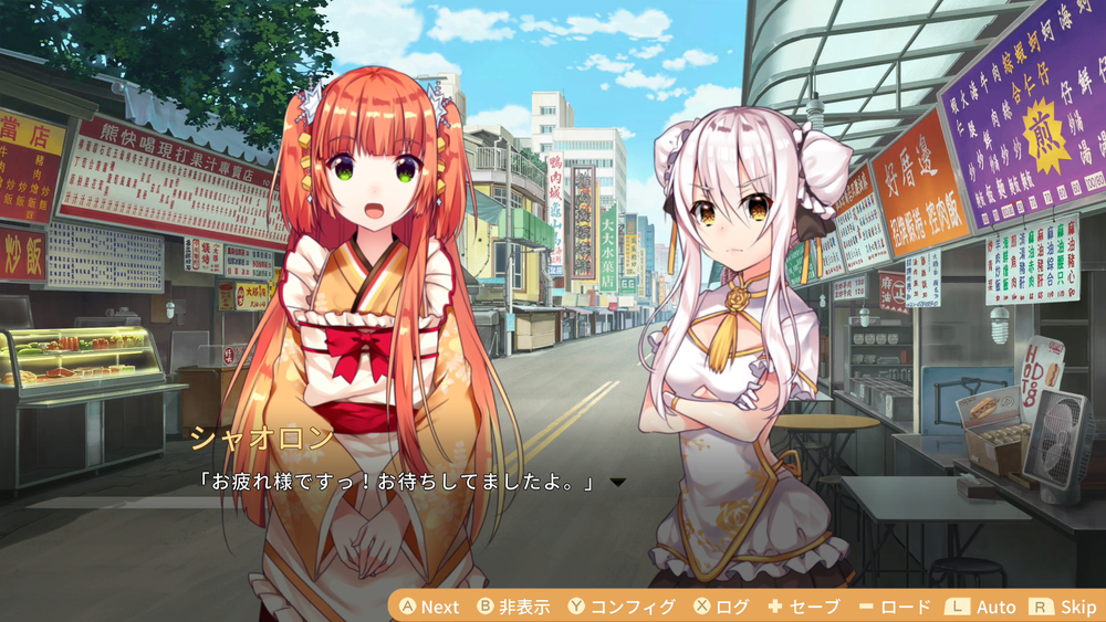 ゲーム画面
