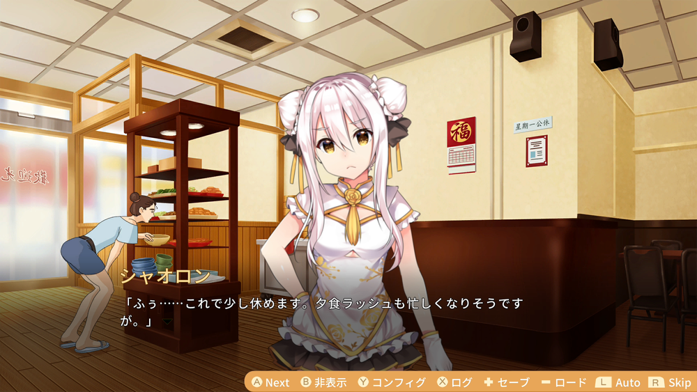 ゲーム画面
