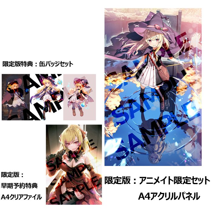 アクリルコースター