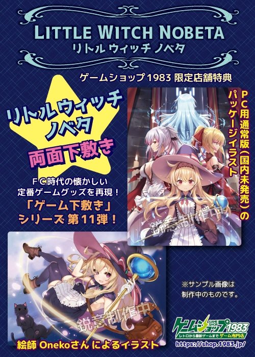 B5サイズ両面下敷き
