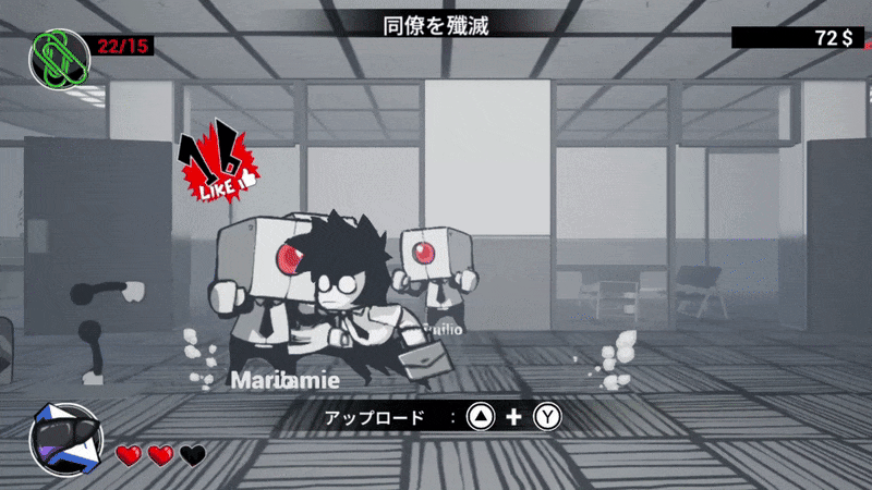 話が通じないヤツには実力行使だ