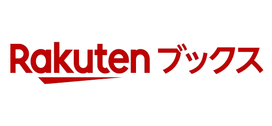 Rakutenで購入