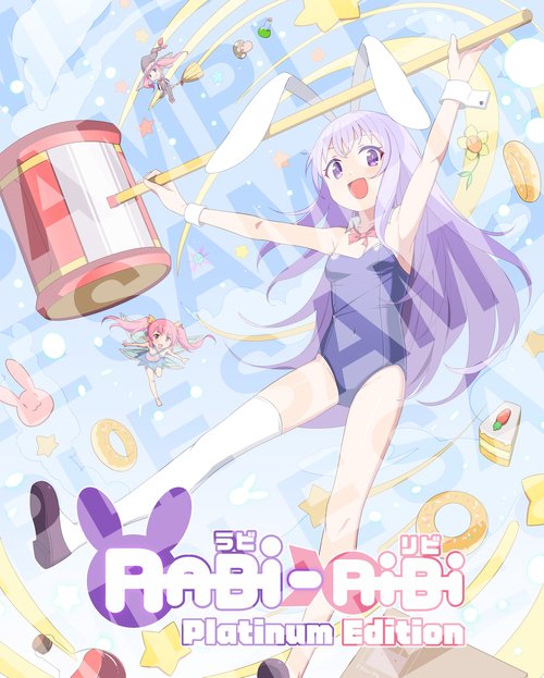 B2タペストリー